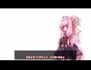 【VOICEROID劇場】おはなししよう#9(同じ場所#5)