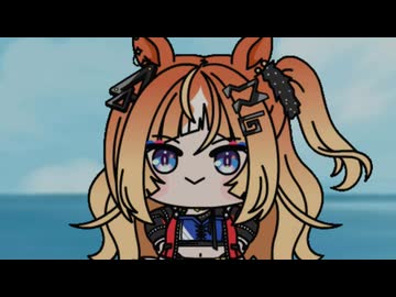 【＃ウマ娘】希望の船【＃逆境無頼カイジ】