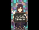 センシティブ動画