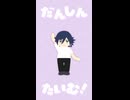 【MMDうたプリ】ときぬい｜にぎにぎにじたうん！