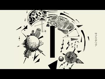 サイケデリア/ VY1,asa,知声