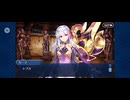 【FGO】徳川廻天迷宮大奥。6