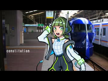 【UTAUカバー】constitution / SHIRA