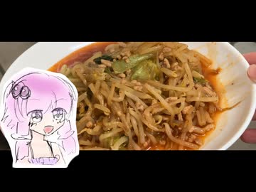 結月ゆかりの節約ごはん「もやしのピリ辛炒め」【VOICEROID】