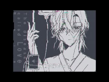 【VOICEVOXハミングカバー】病名は愛だった【剣崎雌雄】