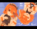ツンレ/足立レイ