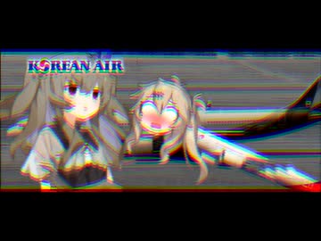 【AIコメント実証実験】大韓航空に吸収合併されるあーしアナ航空【再掲】