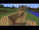 【Minecraft】AIコメントでクソおもんない実況を賑やかにしてみた