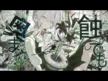 【原曲キーで】グラス-内緒のピアス　歌ってみた【エンテ】