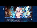 【FGO】徳川廻天迷宮大奥。12