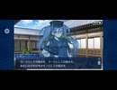 【FGO】徳川廻天迷宮大奥。40
