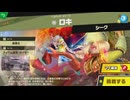 東北きりたんのとてもやさしい灯火の星 part497【ボイスロイド実況】