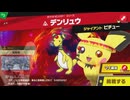 東北きりたんのとてもやさしい灯火の星 part499【ボイスロイド実況】