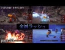 ドラクエ7 Reimaginedを実況プレイ　part33