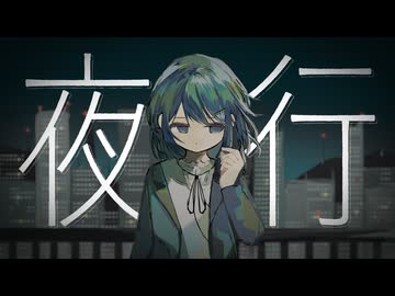 Lattey - 夜行 (self cover)