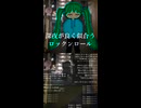 深夜が良く似合うロックンロール!!!「夜更かしロック」