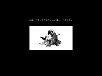 拝啓、何者にもなれなかった僕へ。/ ぽりふぉ - Cover ニトさん【歌ってみた】