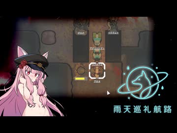 【Rimworld Anomaly&Odyssey】雨天巡礼航路　#7