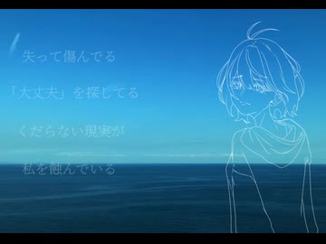 それでも／重音テトSV,ナースロボ_タイプT