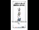 0004-メガシンカって結局なんなのか。s