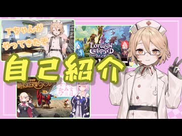 【自己紹介祭】雑多煮系投稿者が自己紹介します