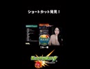 【モンスト】世紀の大発見!?