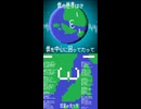 僕の視界は僕にしか見えないんだから「惑星の光り方」