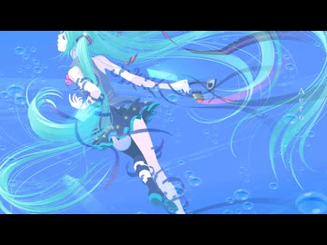Aero/初音ミク