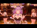 #7 【BUNNY GARDEN2】再入店！このコンカフェ...デカい！バニーガーデン2実況