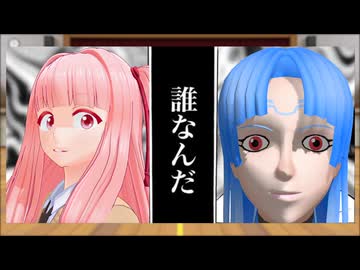 限りなく葵　【VOICEROID劇場】　【琴葉姉妹誕生祭2026】