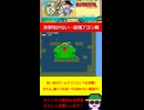 最強ブヨン戦！長い舌とビームで どこにいても攻撃!その上、蹴っても突いても効かない最強さ!「ドラゴンボール 神龍の謎」（ファミコン）
