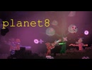 【ゆっくり】新しい星々を巡るplanet8【Starbound】