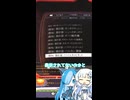 設計図の仕様変更に今さら気付く雪さんとビィちゃん☃️❄️【フォールアウト76】