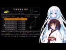 きりたんとかるさんの運転禁止グランツーリスモパート11【GT4】