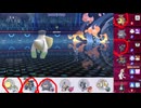【ポケモンチャンピオンズ】まったりシングルバトル16