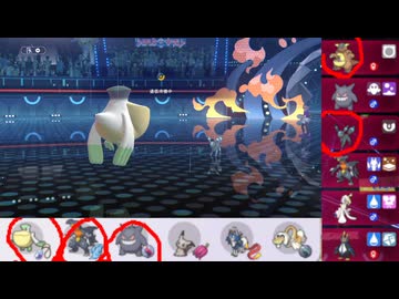 【ポケモンチャンピオンズ】まったりシングルバトル16