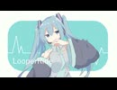 LooperRide / 初音ミク