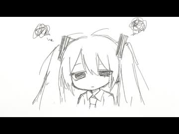 いくどのぼくを / 初音ミク