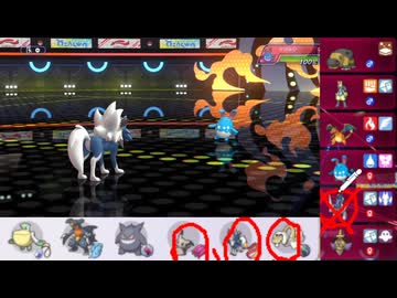 【ポケモンチャンピオンズ】まったりシングルバトル17