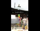 春日部つむぎ - 伊予鉄道唱歌 9番