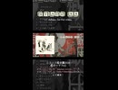 凵 -ukebako- 3rd Full album「STAGE XX」