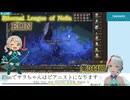 【Elin】044回_完全回避妹猫を完成させてイノスに挑みたい