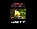 無差別爆撃【スマブラSP】