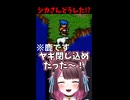 動きのクセが凄いwww