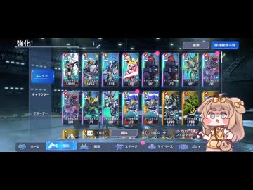 バターとGジェネ