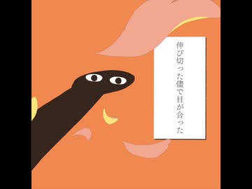 夕景回廊 - ナクモ