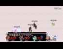 ガノン兄弟　#203