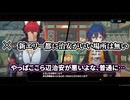 そんなグレートな街、新エリー都　【ver2.3メイン「今でも夢を覚えていますか」実況動画】Part1