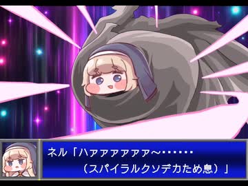 世界樹最後の日
