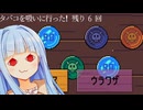 コイントス必勝法：数を増やす【ウラワザ！100連コイン！】